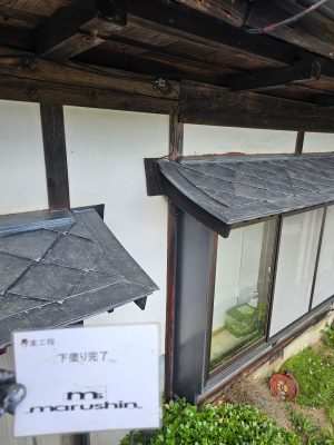 屋根：下塗り