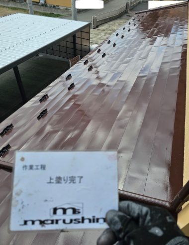 屋根：中塗り→上塗り