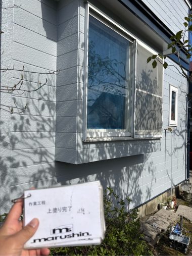 外壁：上塗り　完了