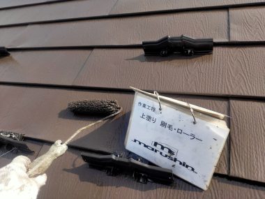 外壁：上塗り　ローラー