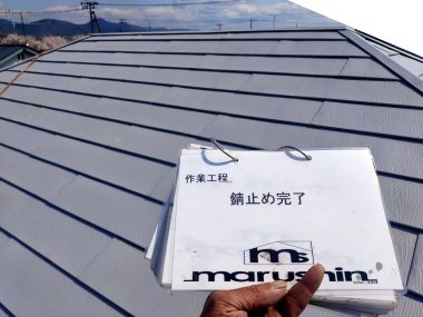 屋根：錆止め