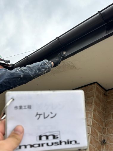 破風・樋：ケレン