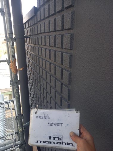 外壁：上塗り　完了