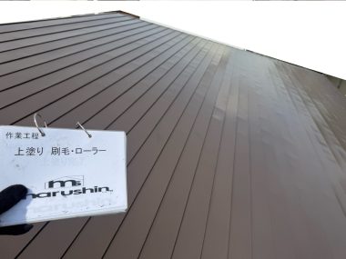 屋根：上塗り