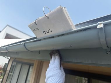 破風・樋：ケレン