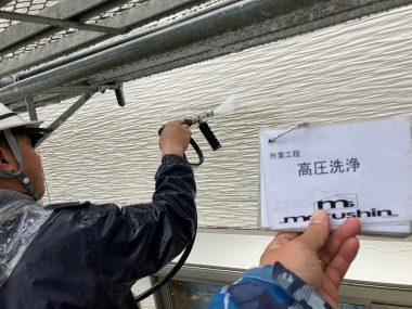 外壁：高圧洗浄