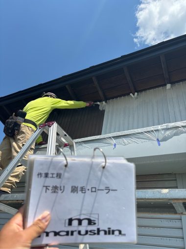 外壁：下塗り