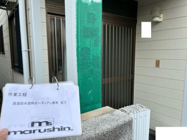 外壁：ガーディアン