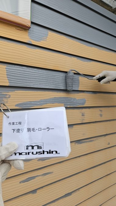 外壁：下塗り