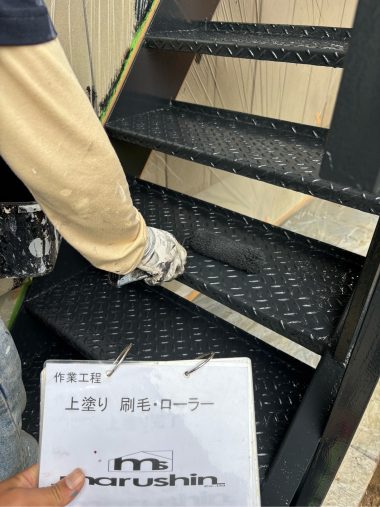 鉄骨階段：上塗り