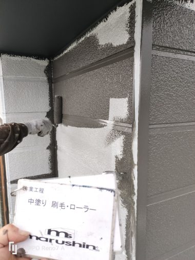 外壁：中塗り