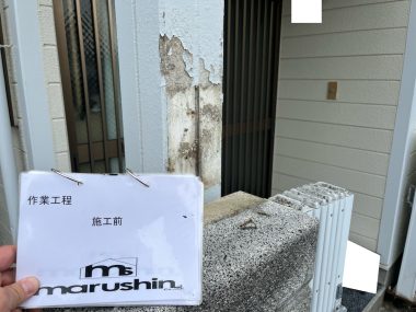 外壁：補修前