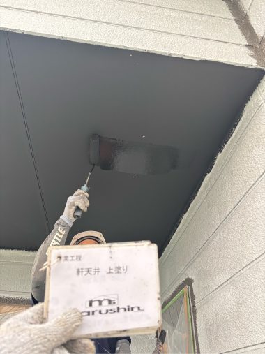 軒天井：上塗り
