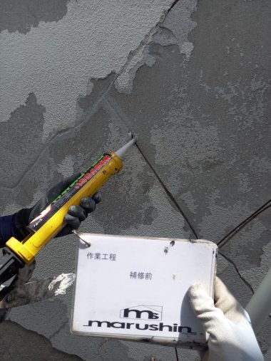 外壁：下地補修