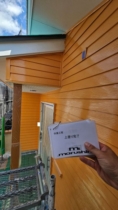 外壁：上塗り