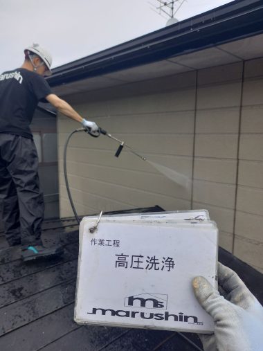 外壁：高圧洗浄