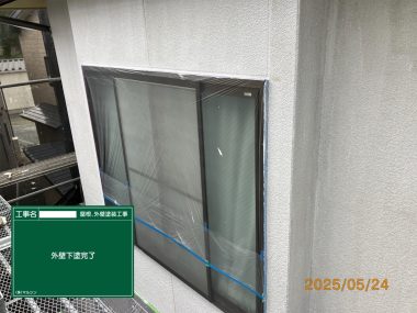 外壁：下塗り