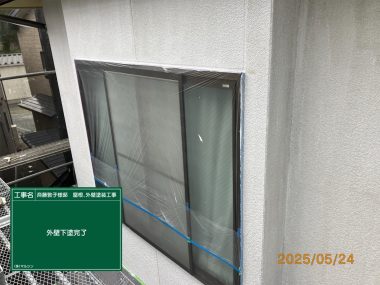 外壁：下塗り