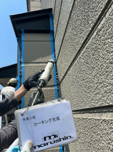 外壁：コーキング