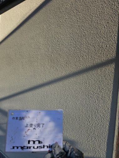 外壁：上塗り 完了