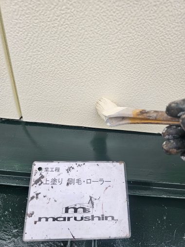 外壁：上塗り