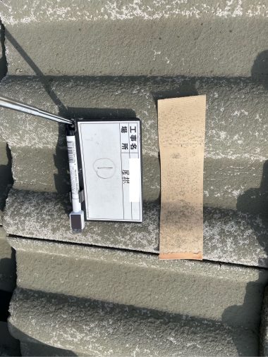 屋根：付着試験