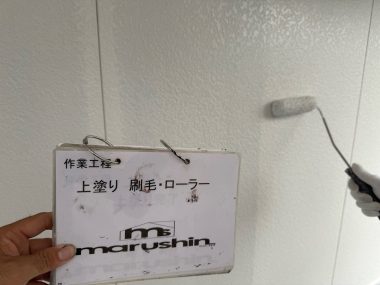 外壁：上塗り　ローラー