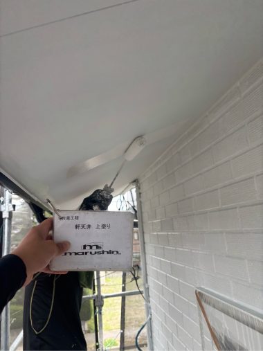 軒天井：上塗り
