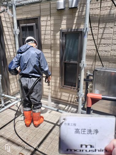 外壁：高圧洗浄