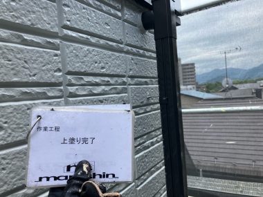 竪樋：上塗り　完了