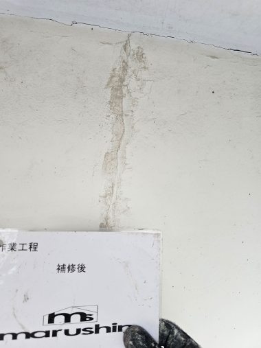 外壁：クラック補修