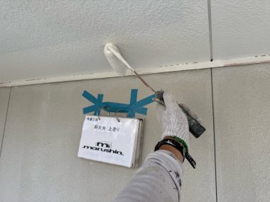 軒天井：上塗り