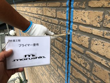 外壁：コーキング