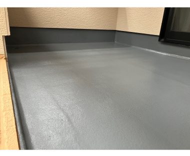 ベランダ：完了