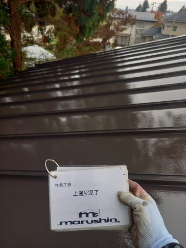 屋根：上塗り(小屋)