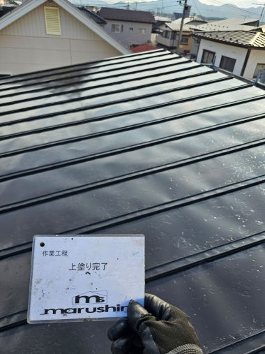 屋根：上塗り　完了