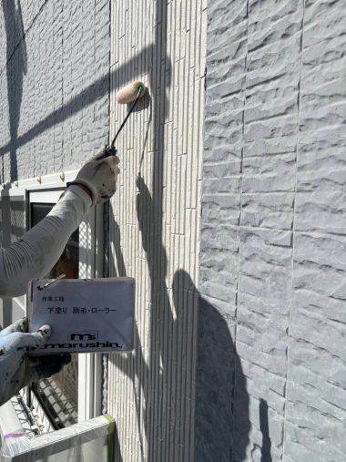 外壁：下塗り　ローラー
