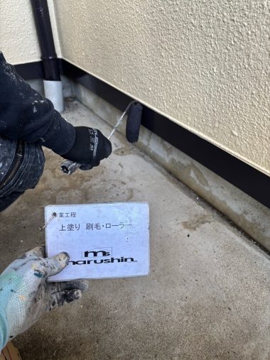 水切り：上塗り ローラー