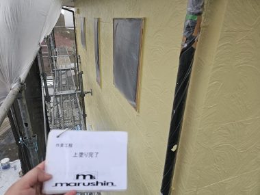 外壁：上塗り　完了