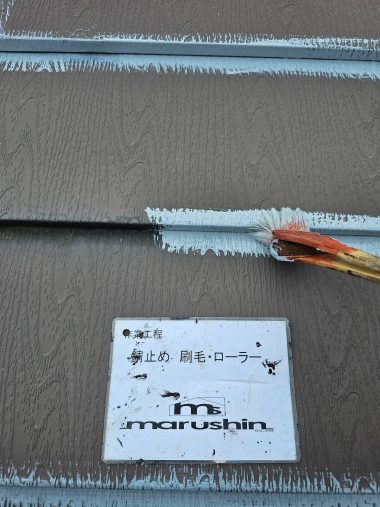 屋根：錆止め