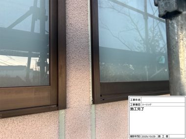 外壁：コーキング