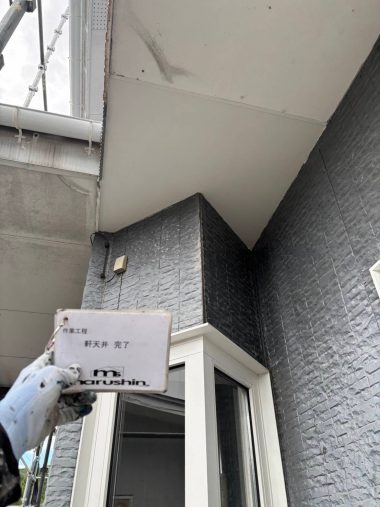 軒天井：交換・塗装後