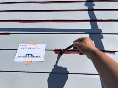 屋根：中塗り　刷毛
