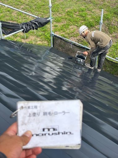 屋根：上塗り