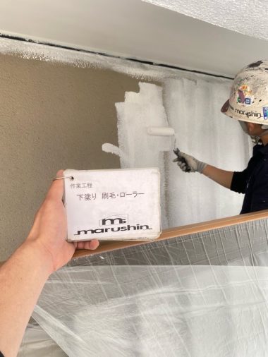 外壁：下塗り ローラー