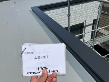 笠木：上塗り　完了