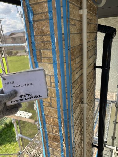 コーキング：充填