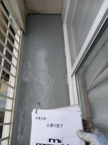 ベランダ：上塗り