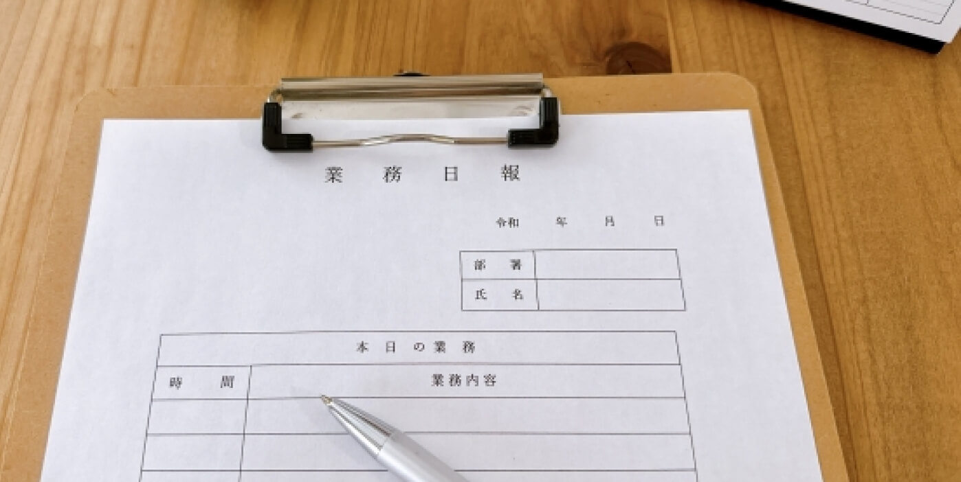 現場監督体制