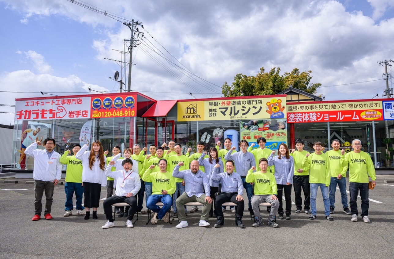 求める人物像